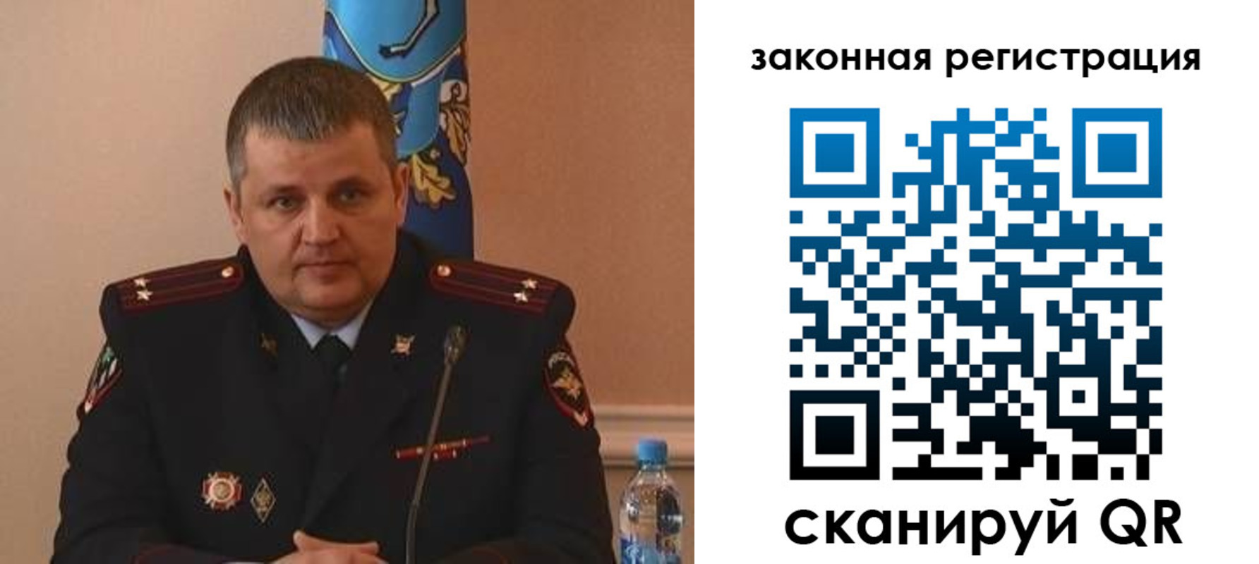 купить прописку в Юже