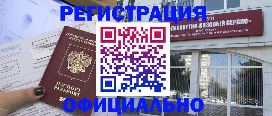 временная регистрация госуслуги в Юже